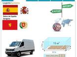 Автотранспортные грузоперевозки из Сарагосы в Сарагосу с Logistic Systems - фото 3