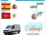 Автотранспортні вантажні перевезення з Севільї в Севілью разом з Logistic Systems.