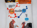 Calcium p for poultry (Mineral mix for compound feed) - фото 1