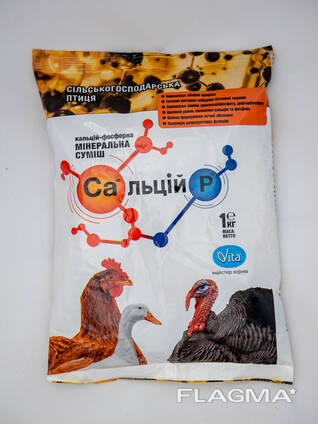 Calcium p for poultry (Mineral mix for compound feed)