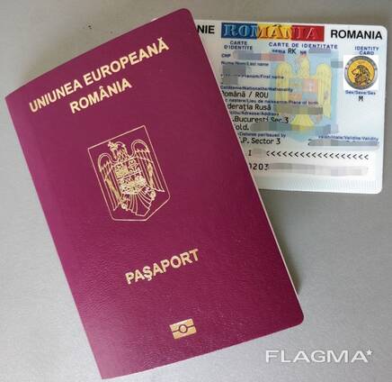 Гражданство Румынии с гарантией