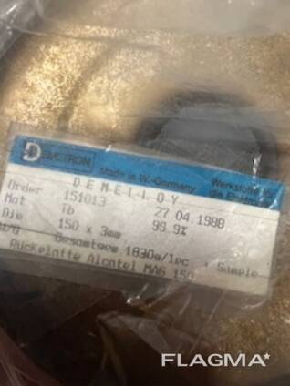 Hafnio Hf Terbio Tb Disprosio Dy Neodimio Nd Itrio Y Telurio Te Pr Germanium Ge