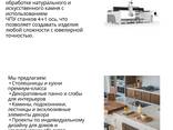 Изготовление столешниц, кухонь, шкафов и изделий из камня на 5-осевом станке в Аликанте, И - фото 1