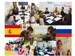 Курсы русского и испанского языков для русскоговорящих - foto 1