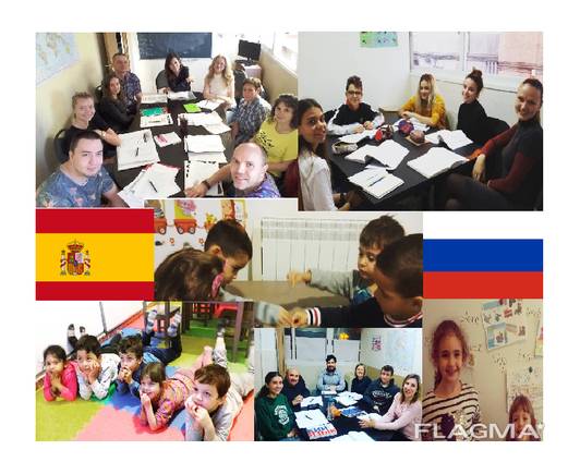 Курсы русского и испанского языков для русскоговорящих