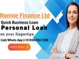 LOAN OFFER - foto 1