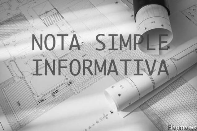 Получение информационной справки Nota Simple