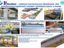 Производство кирпича на оборудовании компании "Beralmar"