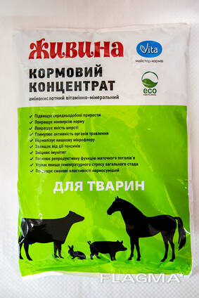 ZHYVYNA FOR ANIMALS (feed concentrate)